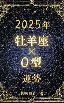 【美品】新月と牡羊座 帯あり TAKAZENの振袖 /ピンク色/ベージュ色/古典/牡丹柄/ 華徒然×吉木